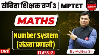 Samvida Shikshak Varg 3 Samvida Exam  MPTET  MATHS  Number System CLASS2 By Aditya Sir [upl. by Gabriel899]