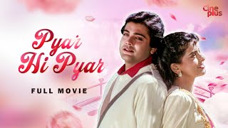 Pyar Hi Pyar  Hindi Full Movie  Prosenjit Chatterjee  Juhi Chawla [upl. by Etnor]