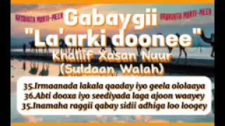 Gabaygii Abwaan Khaliif Xasan Nuur La arki Donee [upl. by Eel]