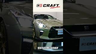 570馬力の120台限定のR35 GTR Tspecが入庫！ [upl. by Ennoitna]