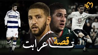 Adel Taarabt  عادل تاعرابت  قصة الموهبة التي ابهرت أوروبا ثم أختفت فجأة [upl. by Tabatha]