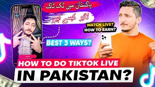 How To Do Tiktok Live In Pakistan  Earn amp Watch Live  How Brand [upl. by Nyleikcaj]