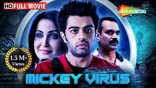 पैसा प्यार और इंटरनेट मायाजाल  Manish Paul Comedy  Mickey Virus  Full Movie  HD [upl. by Aneloj]