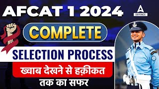 AFCAT 1 2024 Complete Selection Process  AFCAT 1 2024 Notification  AFCAT Selection Process [upl. by Hobbie]