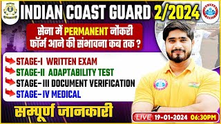 Indian Coast Guard 022024  ICG Online Form  Written Exam  Full Info By Dharmendra Sir [upl. by Aradnahc]