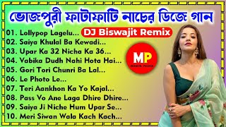 Nonstopভোজপুরী নাচের গানBhojpuri Dance Mix Dj Biswajit Remix👉musicalpalash [upl. by Atauqal506]