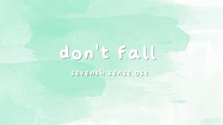 Dont Fall Seventh Sense  Lyrics [upl. by Patton293]