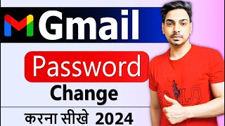 How to Change Gmail Password  Gmail Ka Password Kaise Change Kare  Gmail Password Change 2024 [upl. by Noyek]