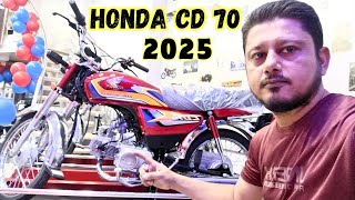 Honda CD 70 2025 model  features new price  Launch in Pakistan [upl. by Adlanor]