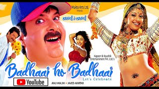 Badhai Ho Badhai Full Movie  New Youtube Release  बधाई हो बधाई  Anil Kapoor  Shilpa Shetty [upl. by Enaled]