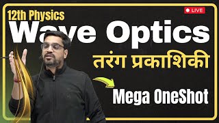 तरंग प्रकाशिकी Wave Optics Mega OneShot 12th Physics  Ashish Sir Hindi Medium [upl. by Lewes279]