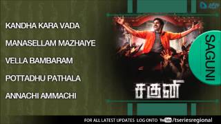 Saguni Movie Full Songs Tamil Jukebox  Ft Karthi Pranitha [upl. by Heyer571]