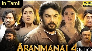 Aranmanai 4 Full HD Movie in Tamil language  Sundar Tamanna Bhatiya  Raashii Khan  Horror movie [upl. by Helms]