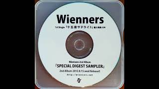 Wienners  十五夜サテライト 購入特典CDR [upl. by Enelyam]