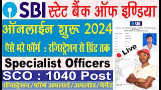 SBI SCO Online Form 2024 Kaise Bhare ¦ How to Fill SBI SO Online Form 2024 ¦ SBI SO Form Fillup 2024 [upl. by Nylirak]