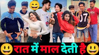 रेखा नाम था उसका राखी बांधकर चली गई😭 Mani Meraj Full Comedy Video  Mani Meraj Tik Tok Video [upl. by Ailgna]