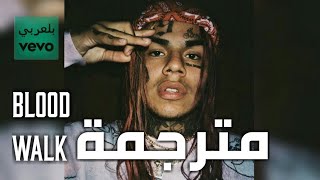 6ix9ine  Blood Walk  Plug Walk Remix  مترجمة [upl. by Savdeep507]