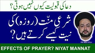 Effects of prayer Niyat Mannat [upl. by Inaliak]