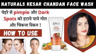 Globus Naturals Kesar Chandan Face Wash Review  Benefits  Reduces Dark Spots amp Pigmentation [upl. by Nonnelg148]