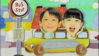 【CM】小学館幼稚園 2000年1月号【1999年】 [upl. by Vanderhoek]