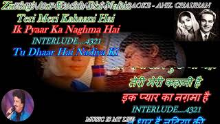 Ek Pyar Ka Naghma Hai  Karaoke With Scrolling Lyrics Eng amp हिंदी [upl. by Irrok]