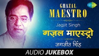 Jagjit Singh Ghazal Maestro  Full Song  Jukebox  Best of Jagjit Singh Ghazals [upl. by Lledrev]