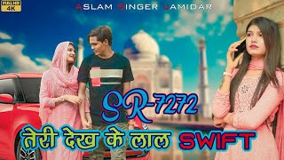 Aslam Singer Zamidar  S  7272  Aslam Singer mewati Song 4K  Video Song  Wasim Rahadiya [upl. by Adelaida]