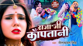 नीलकमल सिंह नॉनस्टॉप गाना । Neelkamal Singh JUKEBOX  Bhojpuri Hit Song [upl. by Aryan626]