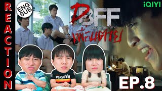 ENG SUB REACTION เพื่อน ตาย DFF  Dead Friend Forever  EP8  IPOND TV [upl. by Erodeht245]