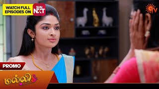 Malli  Promo  20 Sep 2024  Tamil Serial  Sun TV [upl. by Cresa605]