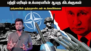 டாலருக்கு எதிராக இந்தியாவின் முதல் அதிரடி வெற்றி  போலந்து நாட்டை வச்சு செய்யும் ரஷ்யா TPTrending [upl. by Anelac40]