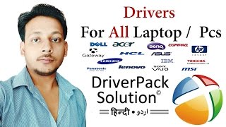 How To Download And Install Drivers For All Laptop  Pcs  DriverPack Solution Hindi [upl. by Daune]