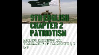 9th English  9th Textbook  Patriotism  Translation of Paragraph 1 2 amp 3 [upl. by Nereil129]