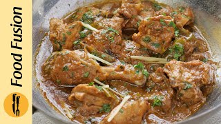 Highway Style Afghani Chicken Karahi Recipe By Food Fusion Ramazan Special [upl. by Lincoln]