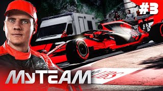 F1 2021 My Team Career Mode Part 3 My First Chance For A Podium [upl. by Dimphia]