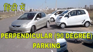 PERPENDICULAR PARKING BETWEEN TWO CARS  90 DEGREE PARKING  DESI DRIVING SCHOOL [upl. by Eiknarf]