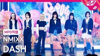 MPD직캠 엔믹스 직캠 8K DASH NMIXX FanCam  MCOUNTDOWN2024118 [upl. by Sezen]