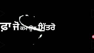 Arjan Dhillon Jagde Raho Lyrics Status⬇️Download Punjabi Song Black Background Whatsapp Status Video [upl. by Madella]