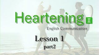 【Heartening II】Lesson12【English Communication】 [upl. by Lybis83]