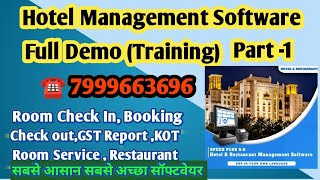 Hotel Management Software Demo Part 1 software introduction [upl. by Liauqram]