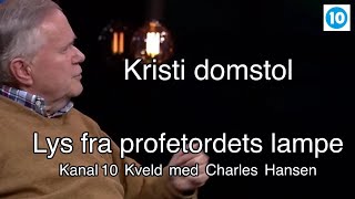 Kanal 10 Kveld  Kristi domstol  Lys fra profetordets lampe  Ep 4   Charles Hansen [upl. by Rora]