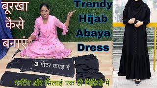 Trendy Hijab Abaya Dress Cutting And Stitching Burqa Cutting amp Stitching  Burkha DIY Maxi Dress [upl. by Siroval]