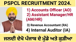 PSPCL RECRUITMENT 2024 1 Accounts Officer AO 2  AMHR RA Internal Auditor IA [upl. by Zap]