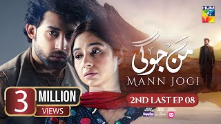 Mann Jogi  2nd Last Ep 8 CC 21 Sep 24  Happilac Nestle Lactogrow amp foodpanda  Bilal A Sabeena [upl. by Ateekan]