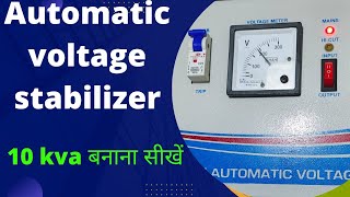 How To Make Automatic Voltage Stabilizer 10 KVA 90V To 290V stabilizer settingSkill Development [upl. by Nashner784]