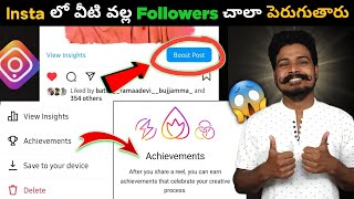 What is Instagram Achievements 2023 😱 Telugu  What is Boost Post in Instagram  Reels Achievements [upl. by Fawne]