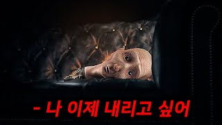 인류 멸망후 새로운 행성을 찾아 영원히 우주를 여행하는 마지막 인간 결말포함 [upl. by Eirhtug]