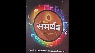 Gajanana  Lokmanya Ek Yugpurush Instrumental Performance By Students viralvideo trending viral [upl. by Sibyls]