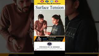 Surface Tension आसान भाषा में समझे [upl. by Keynes58]