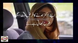 Yakeen Ka Safar Episode 21Sajal AliEntertainment Tv [upl. by Nakah128]